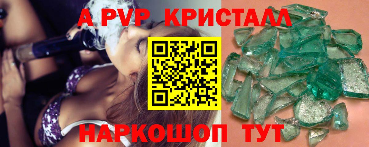 Alfa_PVP мука Магнитогорск