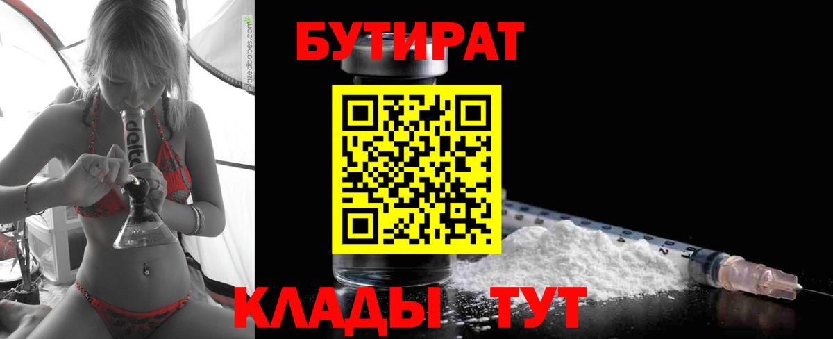 МЕФ кристаллы  ГАШ  Гашиш  Марихуана  Магнитогорск  Вход с VPN  КОКАИН 
