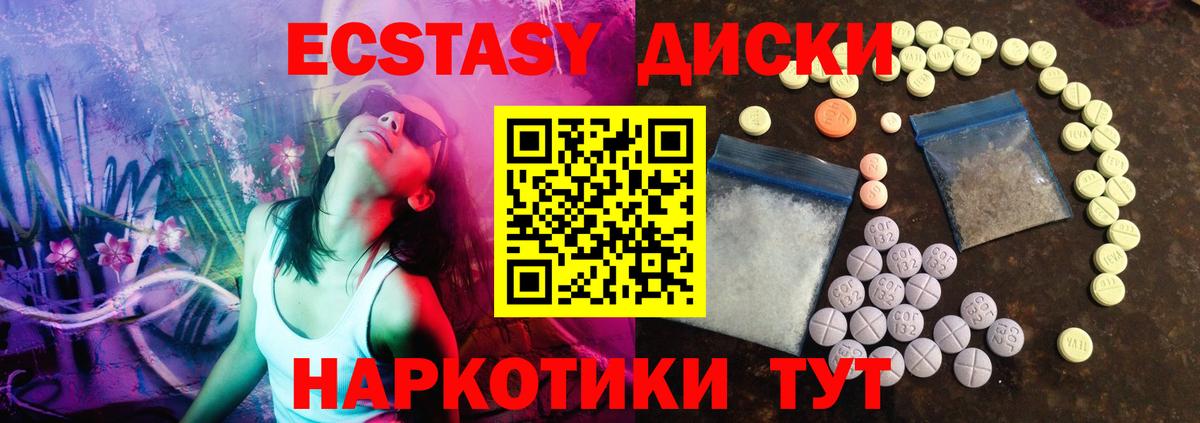 mega ссылка  Вход с VPN  ЭКСТАЗИ бентли  Магнитогорск  ЭКСТАЗИ Punisher 