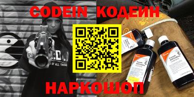 наркотики Ирбит