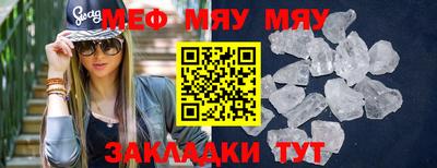 MDMA Ипатово