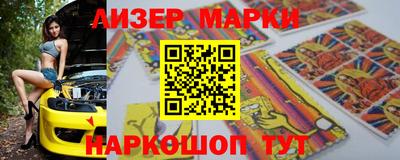 наркотики Ирбит