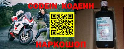 наркотики Ирбит