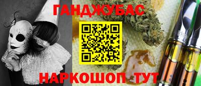 тгк Долгопрудный