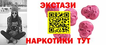 MDMA Ипатово