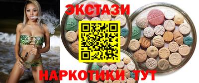 наркотики Ирбит