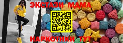 наркотики Ирбит
