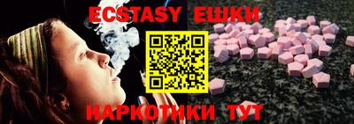 наркотики Ирбит
