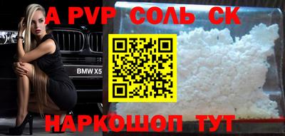 MDMA Ипатово