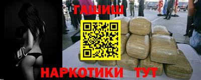 наркотики Ирбит