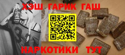 наркотики Ирбит