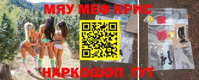 MDMA Ипатово