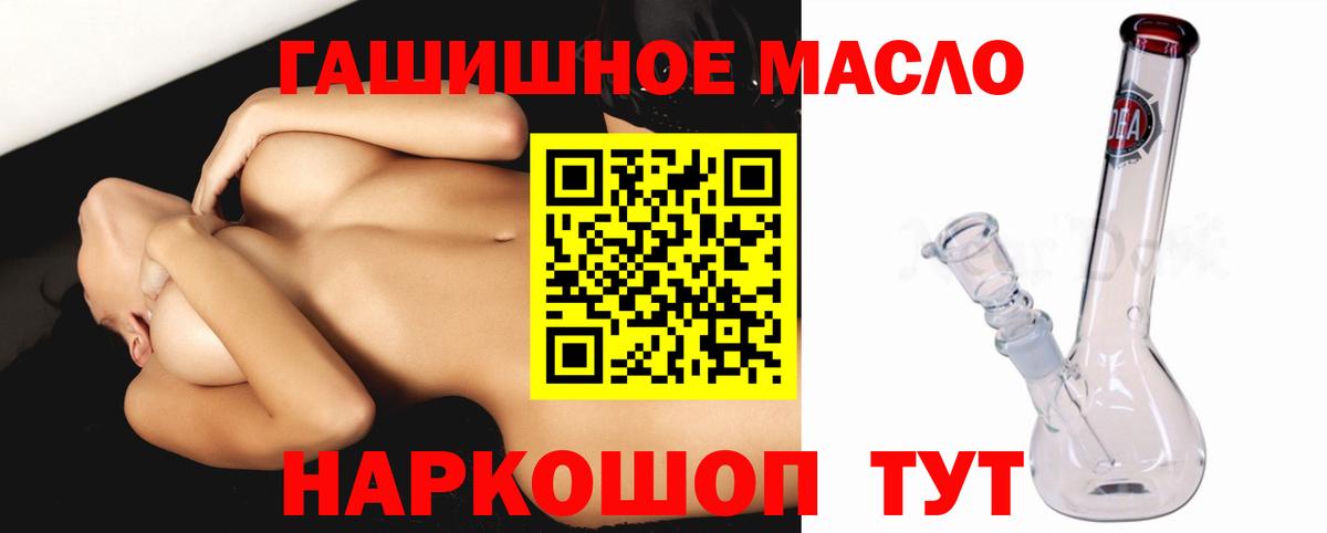 ТГК вейп с тгк  ТГК вейп  Вход с VPN  Магнитогорск 