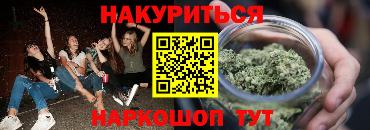 Бошки Шишки тримм Магнитогорск