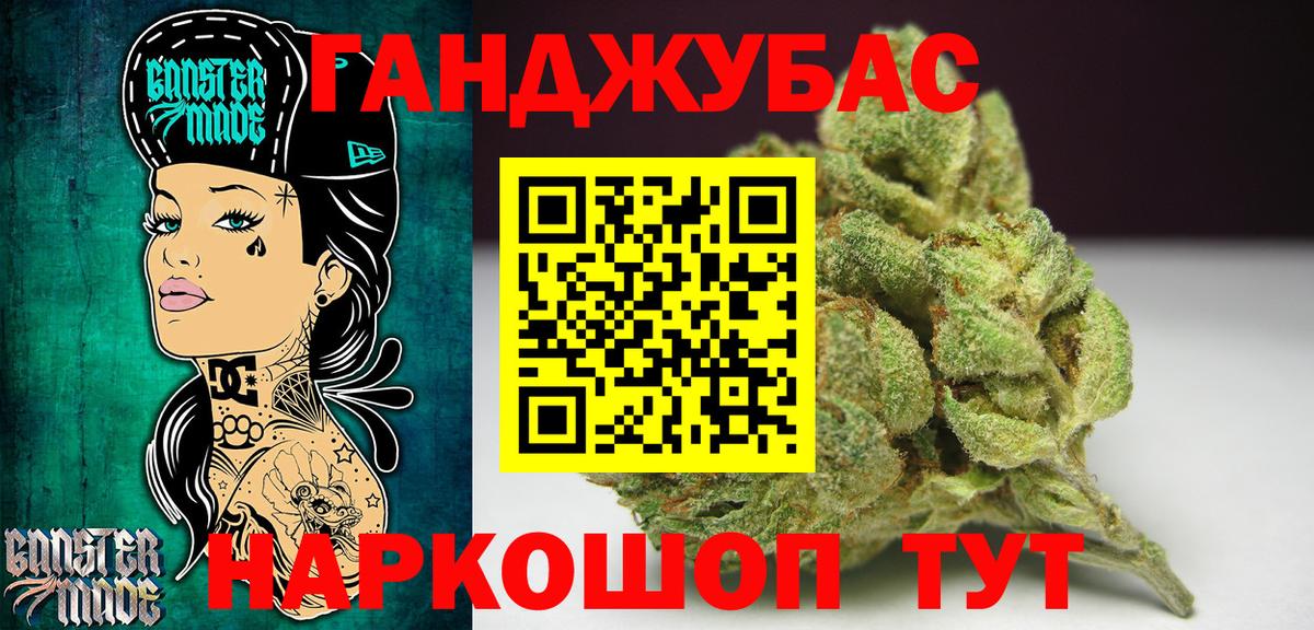 Бошки Шишки THC 21%  Вход с VPN  Шишки марихуана Amnesia  Магнитогорск 